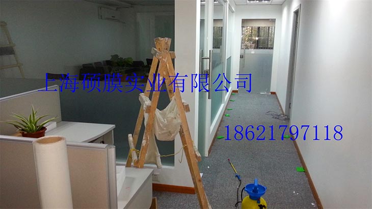 辦公室玻璃隔斷膜