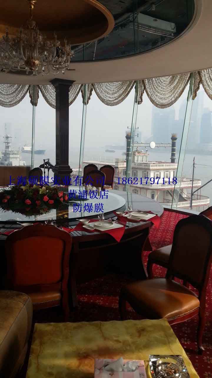 黃浦飯店.jpg