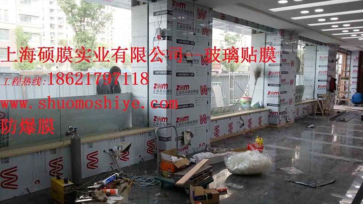 上海銀行