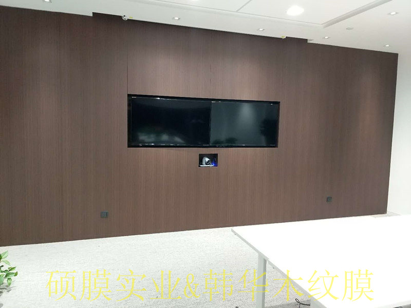 上海信托深圳分公司墻面貼膜